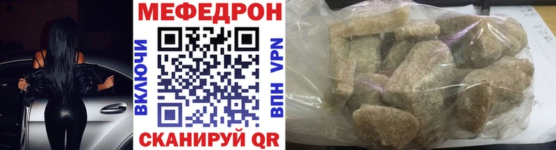 Продажа наркотиков Анжеро-Судженск Гашиш Канабис Кокаин Alpha-PVP Меф мяу мяу