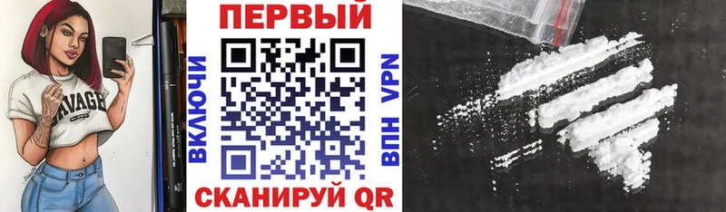 АМФ VHQ сколько стоит Анжеро-Судженск