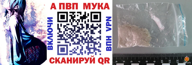 A PVP крисы CK Анжеро-Судженск