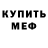 Кетамин VHQ James Sologybov