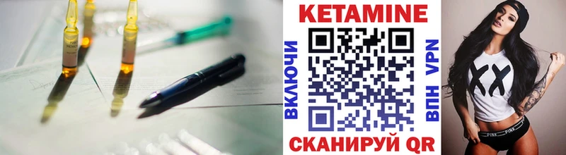 КЕТАМИН ketamine  Анжеро-Судженск 