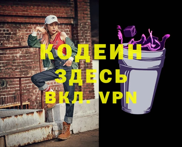 метамфетамин Алексин