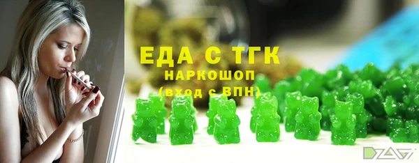 метамфетамин Алексин