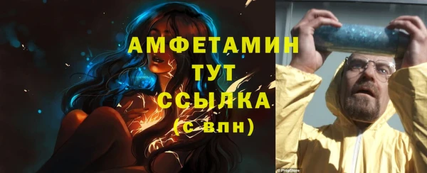 метамфетамин Алексин