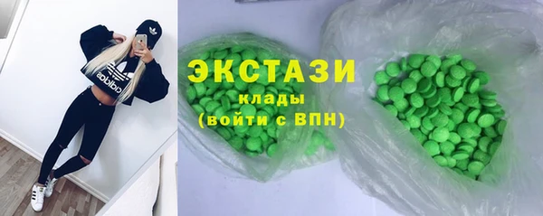 метамфетамин Алексин