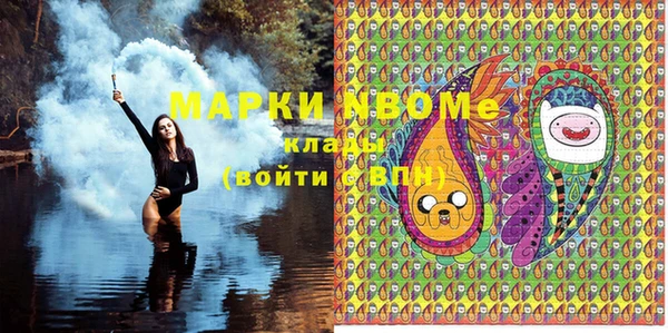 синтетический гашиш Алексеевка