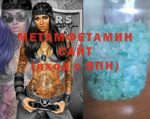 кокаин Покачи