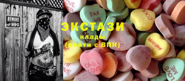 синтетический гашиш Алексеевка