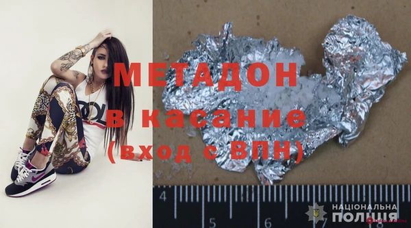метамфетамин Алексин