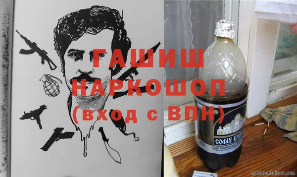метамфетамин Алексин