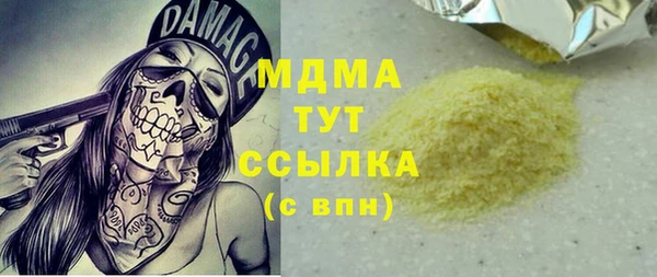 ALPHA PVP Алзамай