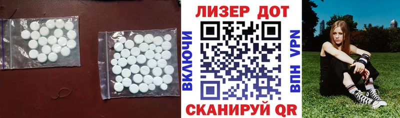 ЛСД экстази ecstasy  blacksprut ссылки  Анжеро-Судженск 