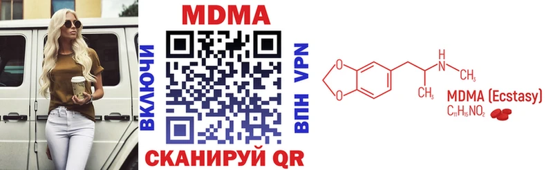 MDMA молли  Анжеро-Судженск 