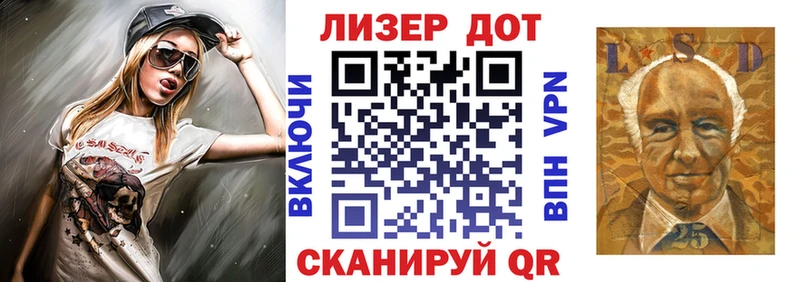 Марки 25I-NBOMe 1500мкг  Анжеро-Судженск 