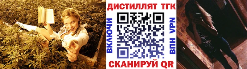 Дистиллят ТГК гашишное масло Анжеро-Судженск